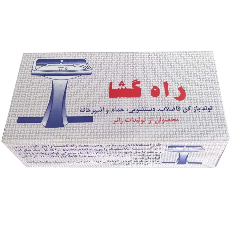 پودر لوله بازکن قوی